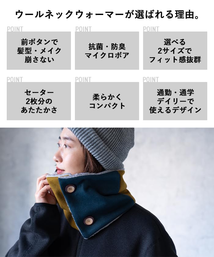 Nakota Wool Twill Neck Warmer for Men and Cold Weather Size Charcoal Women, Button-Up, Protection, Autumn/Winter, Motorcycle, Large, Detachable, Thin,