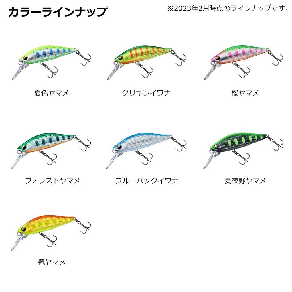 Daiwa Trout Silver Creek Minnow Diving Custom 50FS Maple Yamame