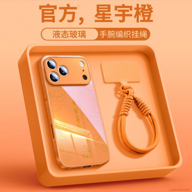 Applicable To iPhone17promax Mobile Phone Case, New Apple 17 Red New Year's 15 Pro Good-looking 16 Super Fire Air