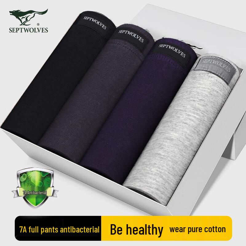 SEPTWOLVES Men's Antibacterial Boxer Briefs