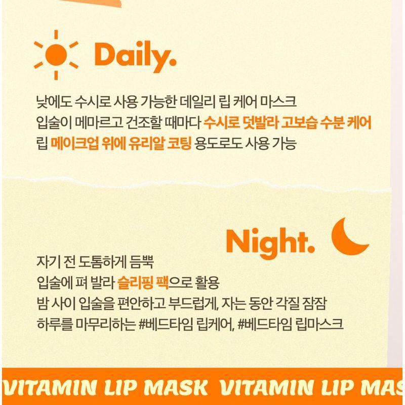 The Face Shop Vitamin C Lip Mask Orange
