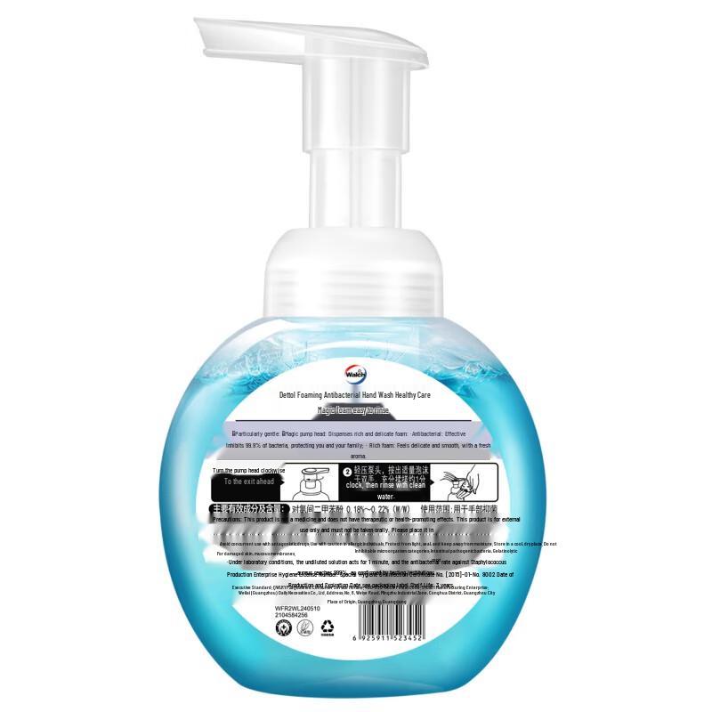 Walch Foam Hand Wash Set