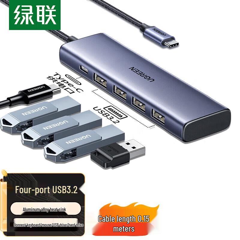 UGREEN CM511-55404 Type-C 3.2 10Gbps 4-Port USB Hub