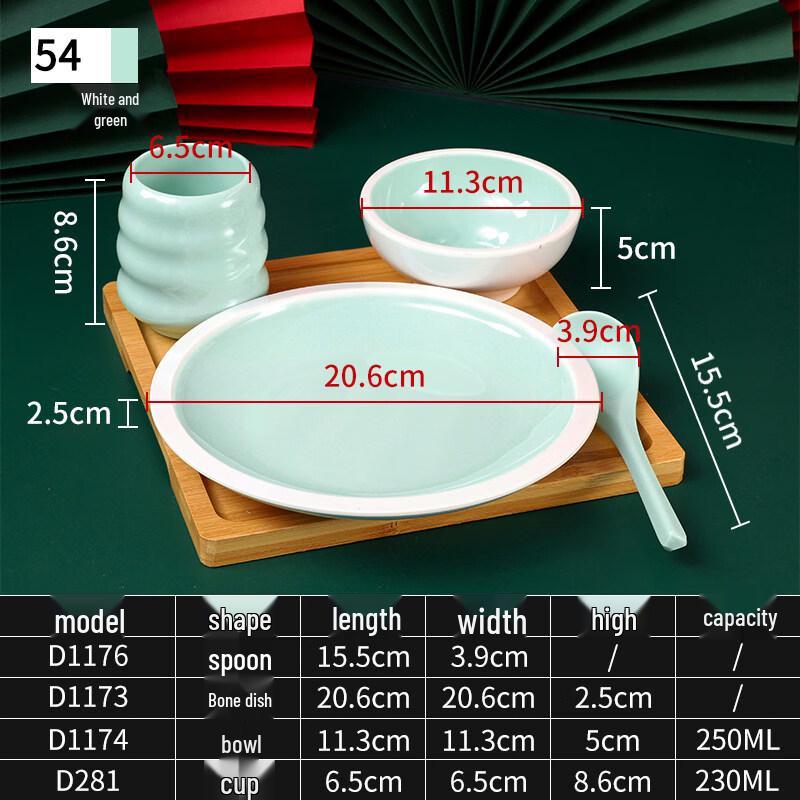 

Ruhan Minimalist Melamine Dinnerware Set