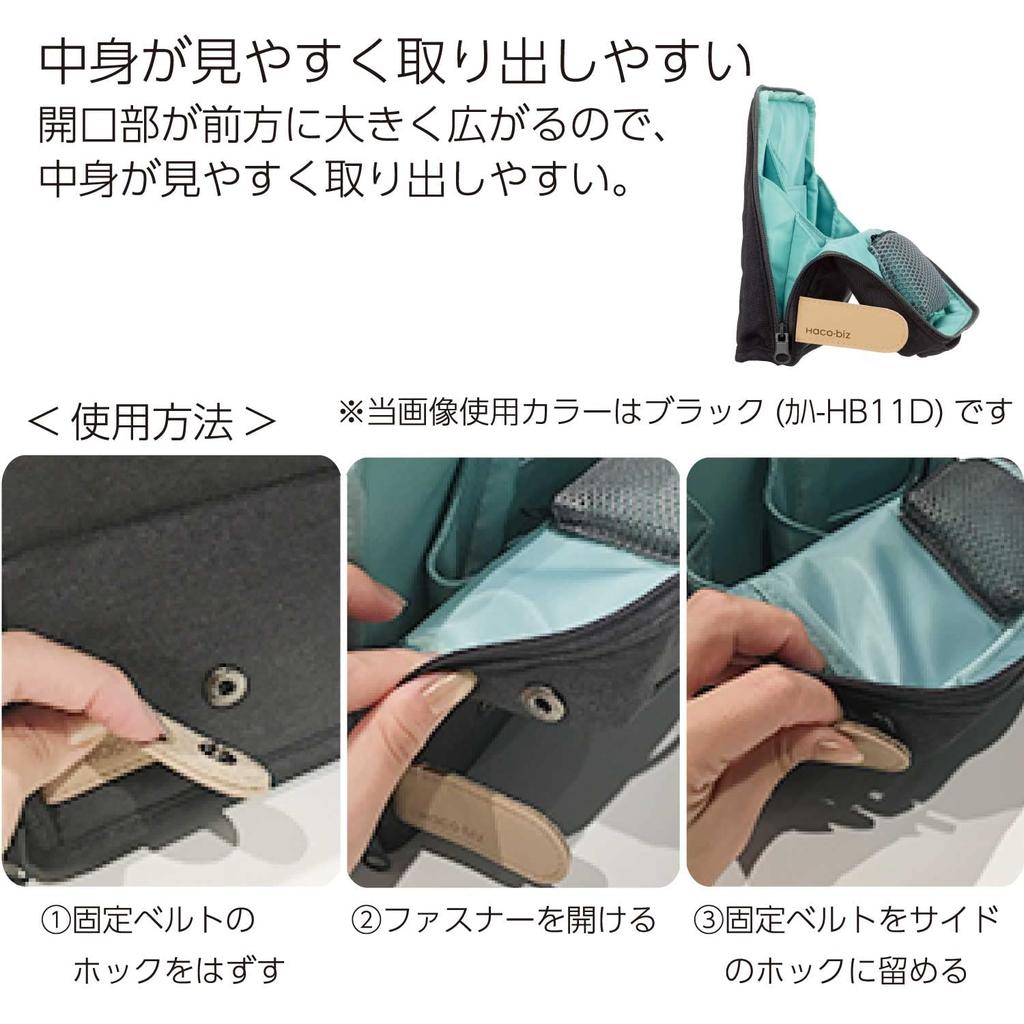 [Amazon.co.jp Exclusive] KOKUYO Bag-in-Bag Tool Pen Stand Gadget Pouch Hakobiz Indigo Blue AMKAHA-HB11DB