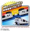 TAKARA TOMY Plarail E259 Series Narita Express Exclusive Connecting Ages 3 and Up Set, Train, Toy,