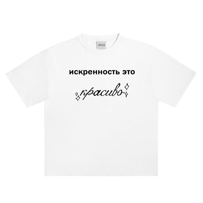 

2025 Нова Базова Бавовняна Унісекс Футболка Модний Принт М яка Дихаюча З Круглим Вирізом Модні Чоловічі та Жіночі Футболки Одна Штука 4XL