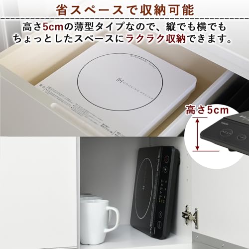 Yamazen EER-S100(BR) IH Cooktop, Tabletop, Compact, Suitable for Single or Double Dwellers, 1000W, 5 Heat Settings, Deep Frying, Heat Retention, Magne