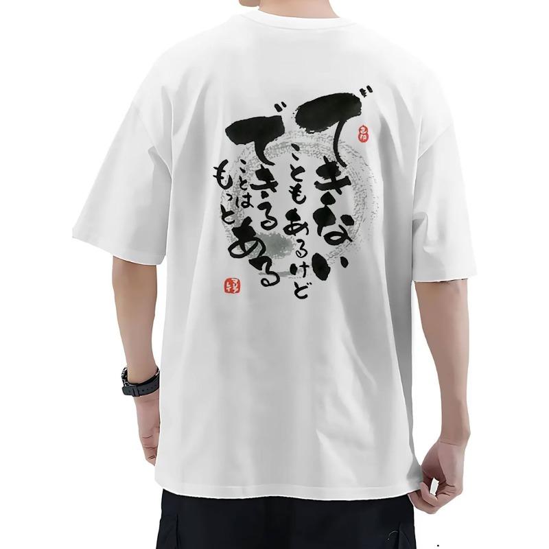 Men'S Short-Sleeve T-Shirt - a Loose-Fitting White Top. Featuring Black And Red Japanese Characters. Comfortable To Wear And Suitable for Year