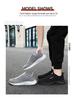 Korean Style Men's Summer Running Shoes 2025 - Soft Sole & Breathable