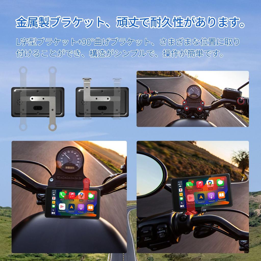 DeepMoto D16X Motorcycle Dash Cam with IP67 Wireless CarPlay and Android 128GB Chip Cycling and Japanese Instruction Manual Navigation, 5-inch,