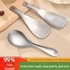 Ti-Pure Lightweight Titanium Rice Spoon with Hammered Handle