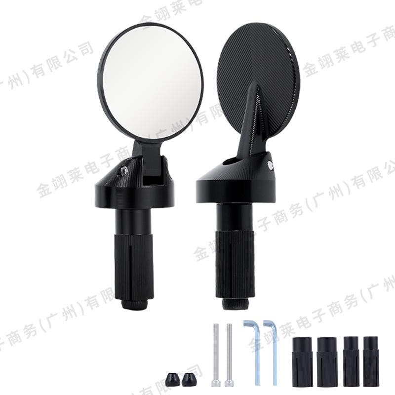 Foldable Rearview Mirror for Ninebot MZ Mechanic CNC Xiaoniu Jike HD