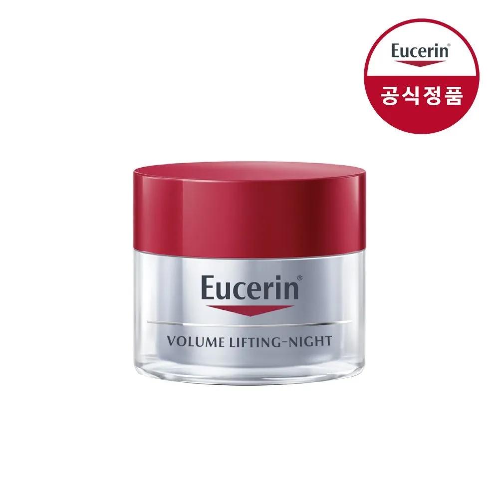 Volume Lifting Night Cream 50ml