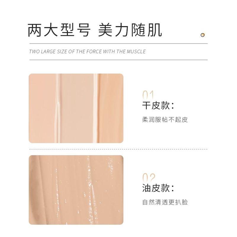 RUORI LIANA - Invisible Magic Concealer Palette - 2 Types