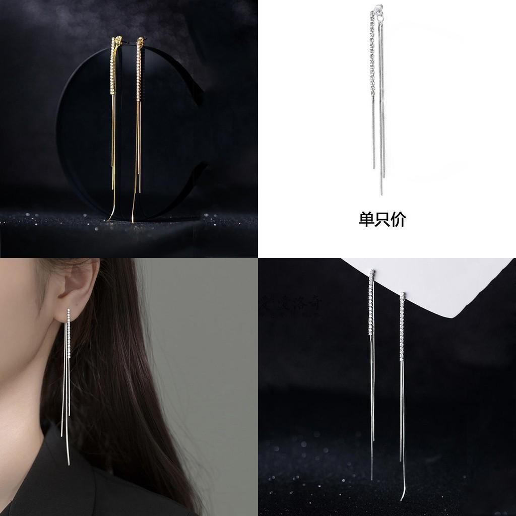 Trendy Long Copper Earrings With Fringe Perfect For A Slimming Look