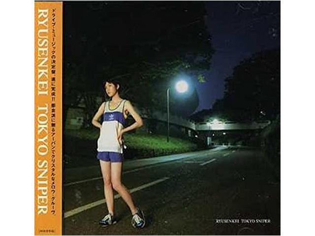 

[CD] Tokyo Sniper Standard Edition Ryusenkei HRAD-19 80th City-Pop AOR Taste