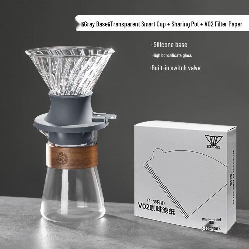 Qiwei Japanese Gradient Glass Pour-Over Coffee Smart Cup Set (4-Piece)