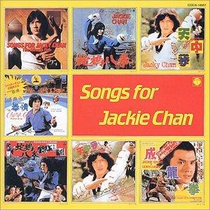 

Jackie Chan CD Reprint SONGS FOR JAKIE CHAN