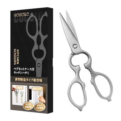 COCOLO Kitchen Scissors with a Magnetic Case for Convenient Kitchen All Stainless Dishwasher Lightweight and Thin Type [Comes Storage] Scissors,