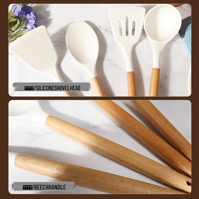 ZISIZ Silicone Kitchen Utensil Set