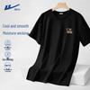 T-shirt da uomo in seta ghiacciata ad asciugatura rapida
