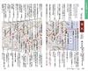 New Edition: Fifty-three Stations of the Tokaido Road: West Mitsuke-juku To Kyo-Sanjo Bridge + Saya Kaido