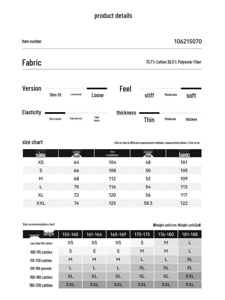 Pelliot Unisex Mountain Series Loose Fit T-Shirt