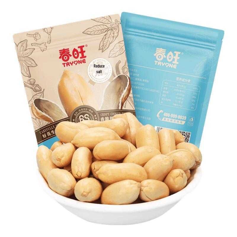 TRYONE Roasted Peanuts