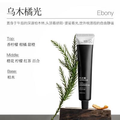 Watercode Scented Hand and Body Cream