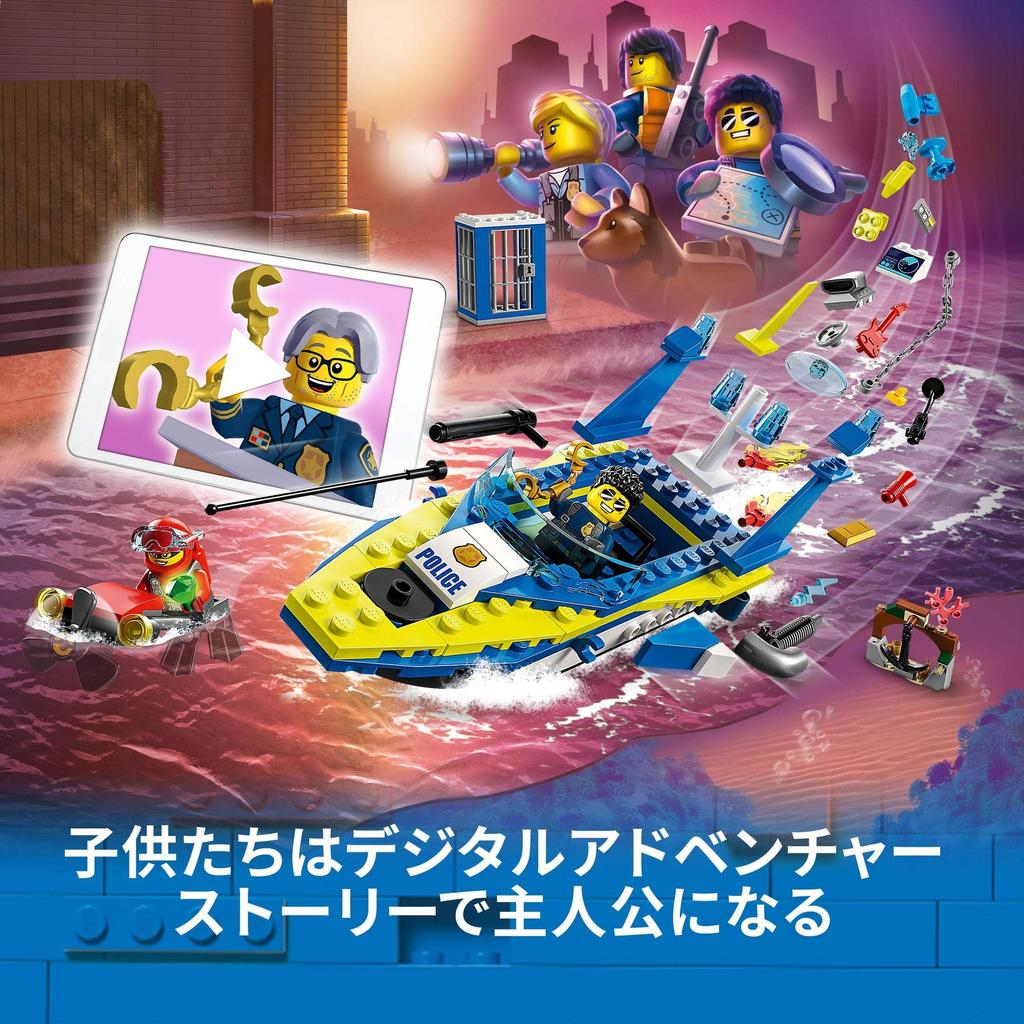 LEGO City Water Police Mission 60355, Toy Blocks, Gift for Police, Rescue, Boys and Girls, Ages 6 and Up