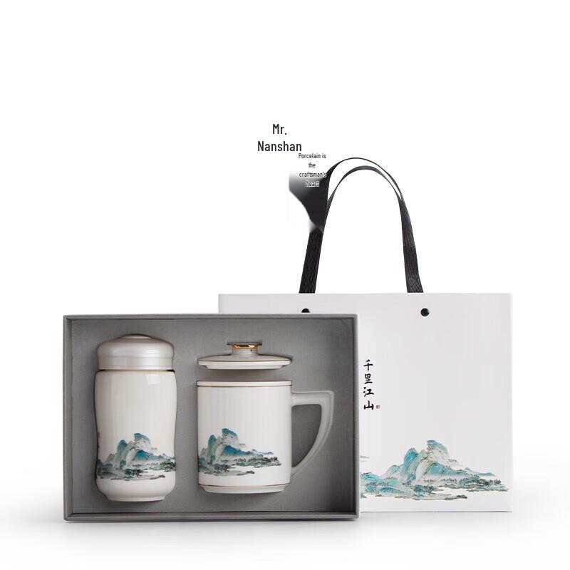 Nanshan Xiansheng  Qianli Jiangshan  Ceramic Tea & Thermos Set