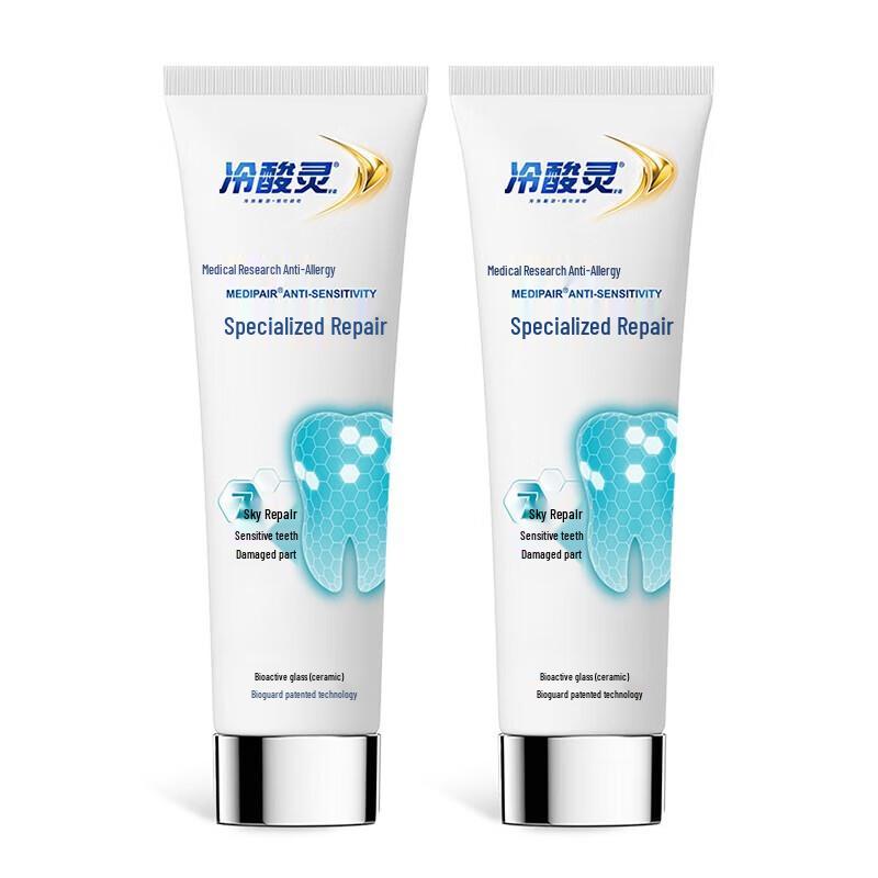 

Leng Suan Ling 7-Day Repair Anti-Sensitive Toothpaste