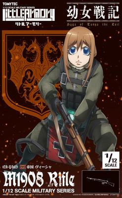 TOMYTEC Little Armory X Saga of Tanya the Evil Saga of Tanya the Evil Visha M1908 Rifle Scale Unpainted Assembly Runner Kit 333531 LA-YS02 1/12