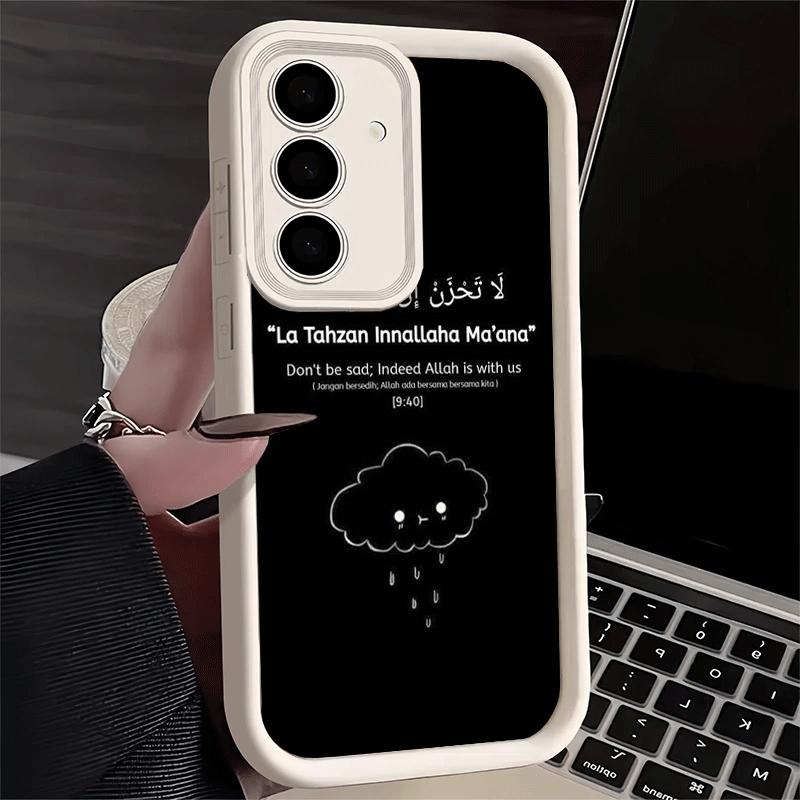 

Phone Case for Samsung Galaxy S26 S25 Ultra S24 FE Islam The Quran Arabic Art Shell S23 Plus S22 + S21 S20 5G Soft Silicone Fund Samsung S22 Ultra