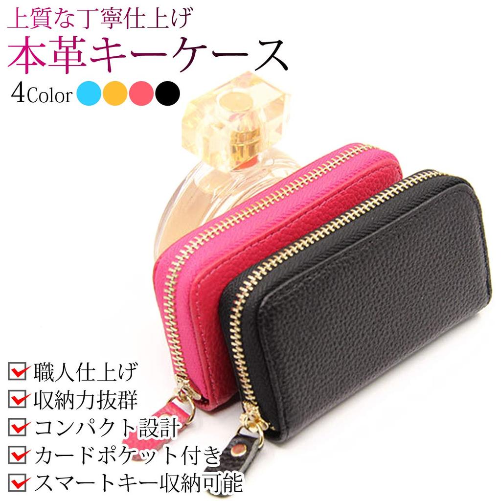 Kamikaze 6-Key Case with Zipper, Smart Key, and Card Slots (Black)