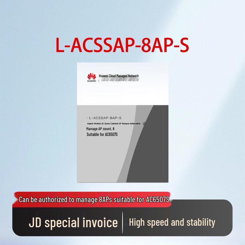 

Huawei L-ACSSAP-8AP-S AC Controller Software License