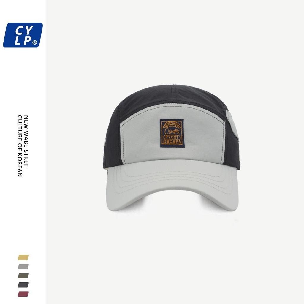 Unisex Streetwear Letter Patch Baseball Cap, Korean Style Patchwork Quick-Dry Adjustable Design, For Men Women Daily Casual
