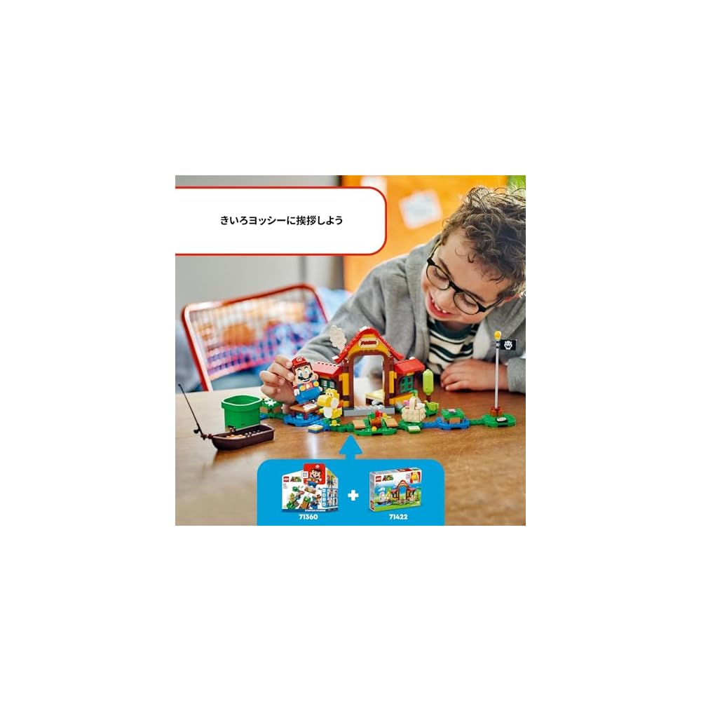 LEGO Super Mario Mario House Picnic Set 71422 Building Blocks Toy for Boys and Girls Age 6 and Up