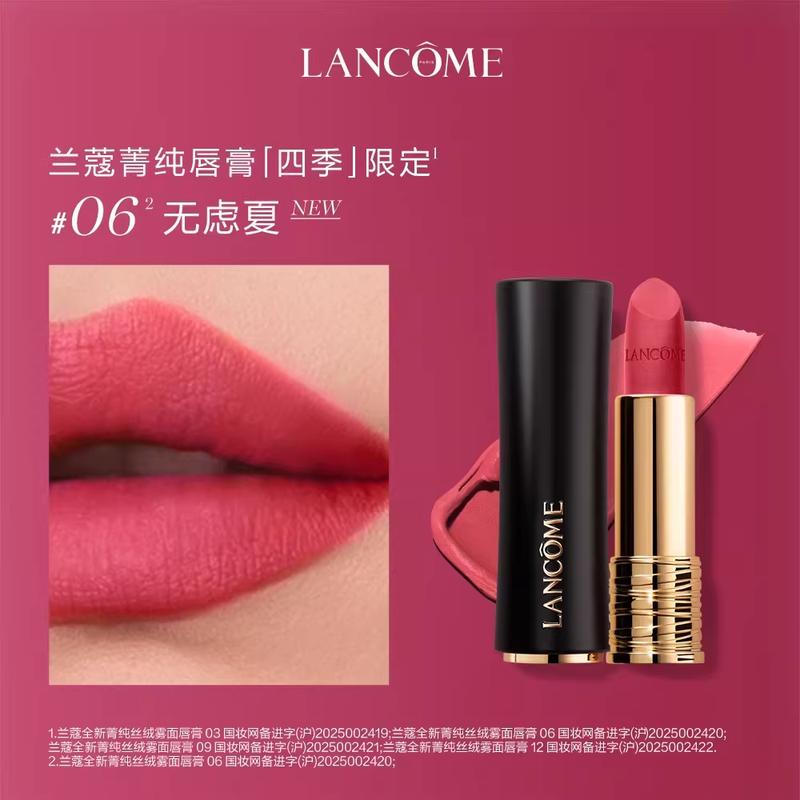 LANCÔME Jingchun Black Gold Tube Lipstick, Valentine's Day Gift Box, Small Waist, Matte, Matte, Colorful and Easy To Apply #06 Carefree Summer