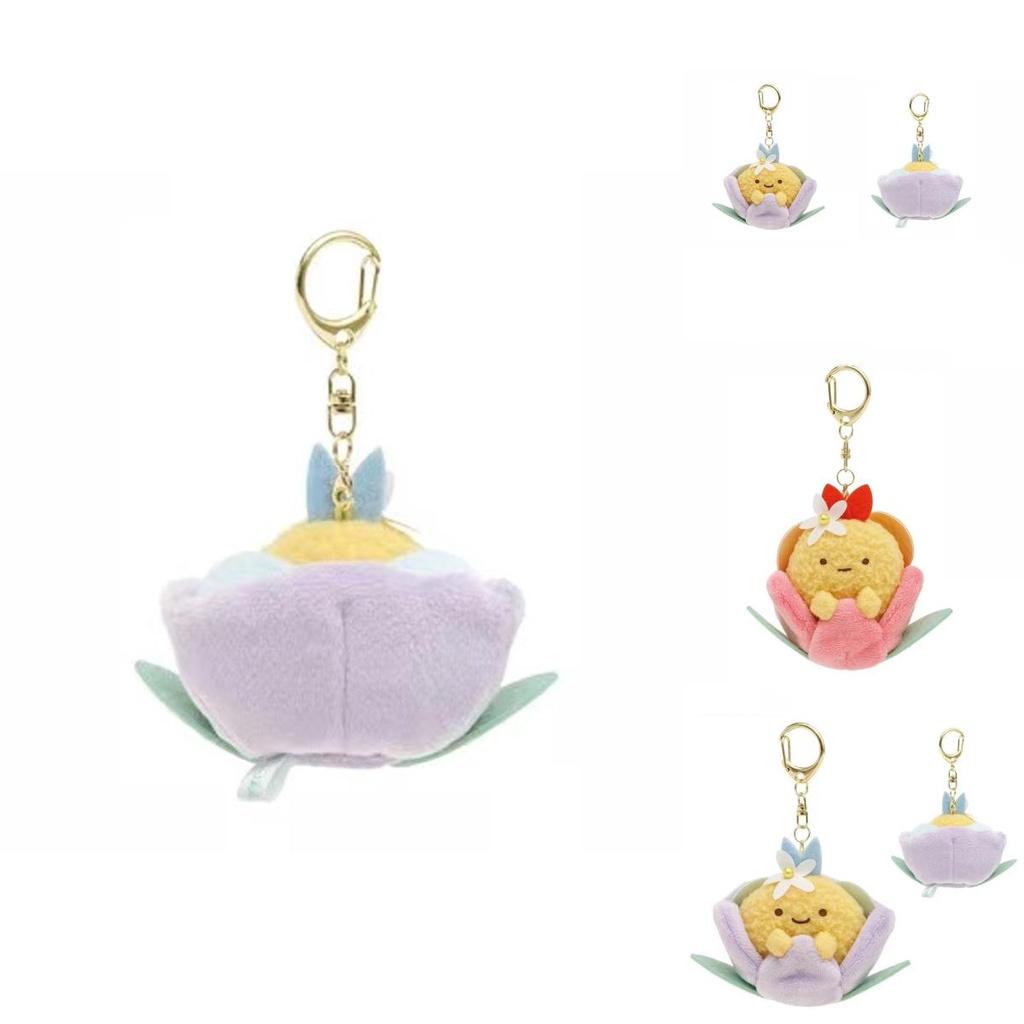 Adorable Japanese Corner Fairy Flower Garden Shrimp Plush Toy Bag Charm Keychain