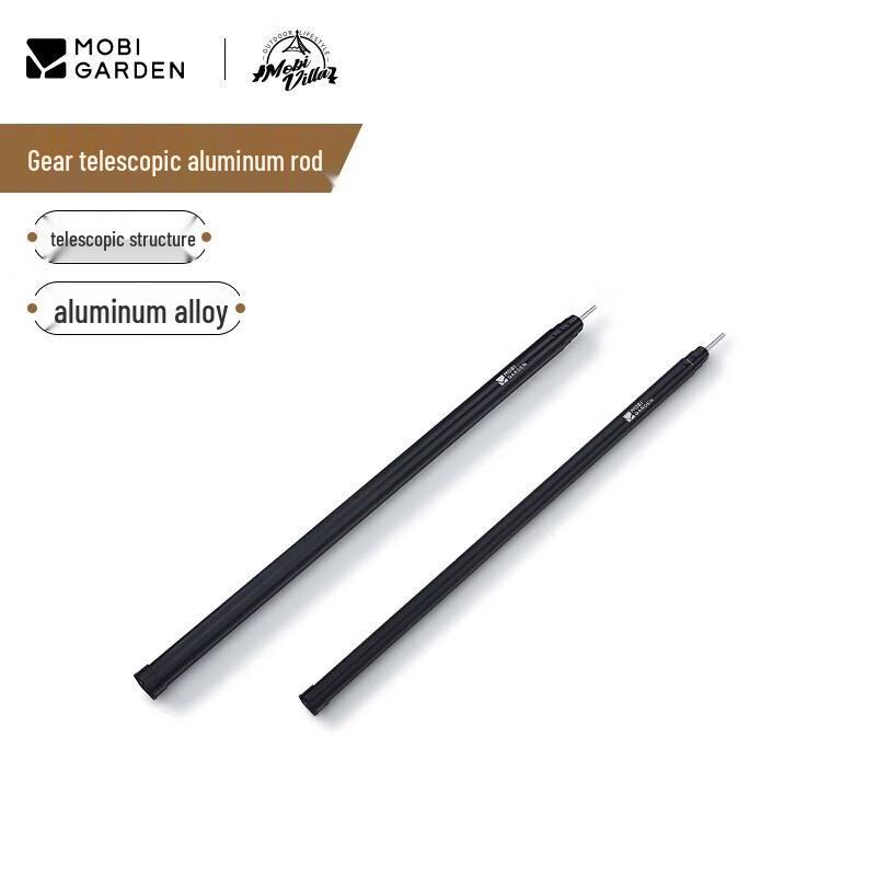 Mobi Garden Outdoor Telescopic Tent Pole