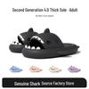 Second Gen Thick-Soled Genuine Shark Slippers: Summer EVA Sandals for Couples
