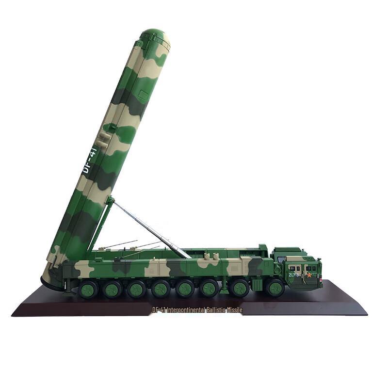 Dongfeng-41 Missile Launcher Alloy Model