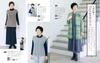 Easy and Hand Knitting Time Boutique Series Fun! vol.10 (Lady no.8458)
