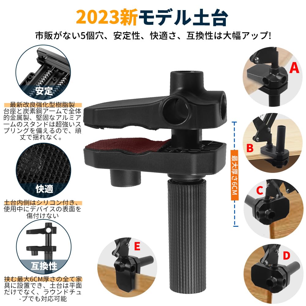 Tablet stand latest model with base and cable fixing Smartphone stand while 4 free angle tabletop rotating compatible with both vertical and