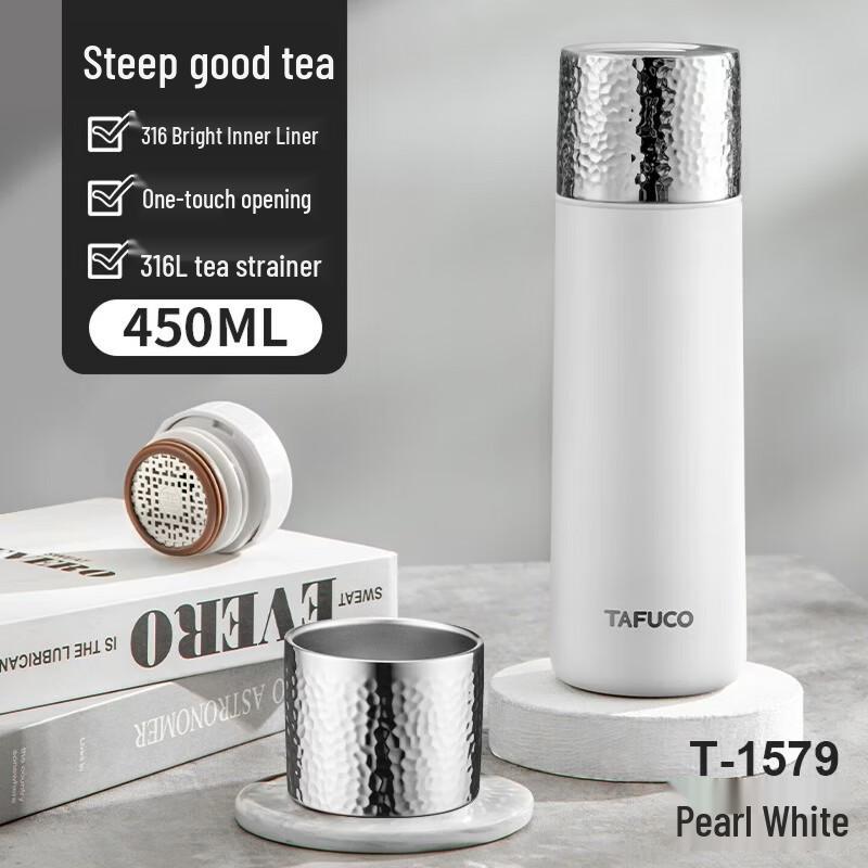 TAFUCO T1579 Hammered Insulated Tea Mug with Tea Infuser, 450mL