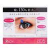 D-UP Rich X Long Volume Eyelash 805 Natural Eyedric