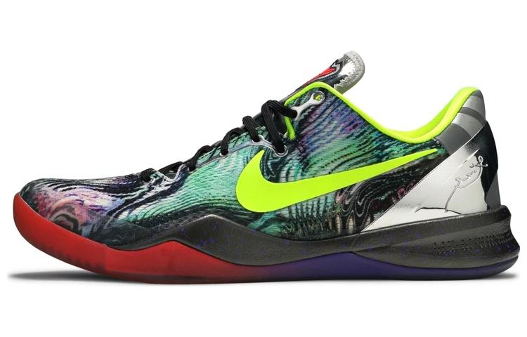 

Nike Kobe 8 Prelude Reflection 639655-900 41