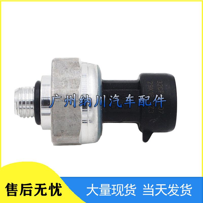 Car Oil Pressure Sensor 32CP11-07